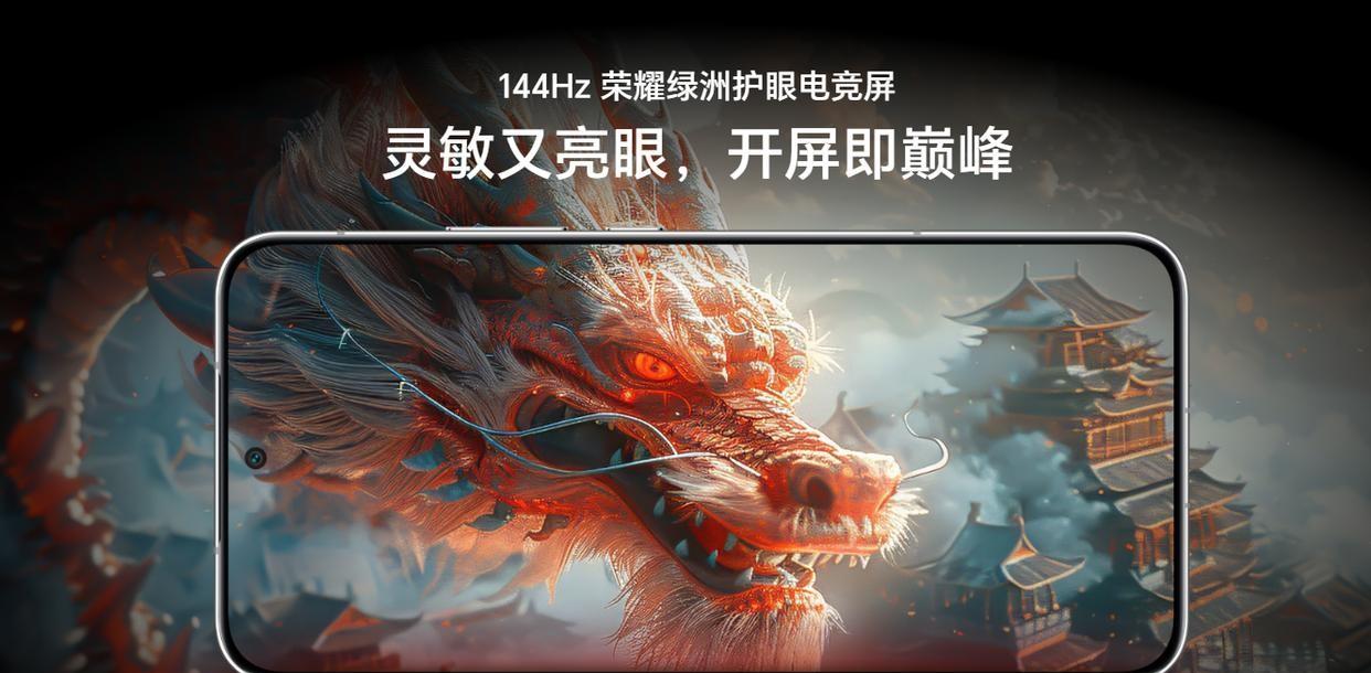 荣耀经常“卖断货”的手机，16+1TB跌至“新低价”，还有7200mAh