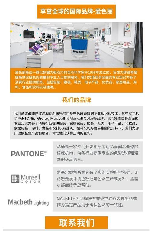 投影仪色彩模式校准方法是什么？校准后效果如何？