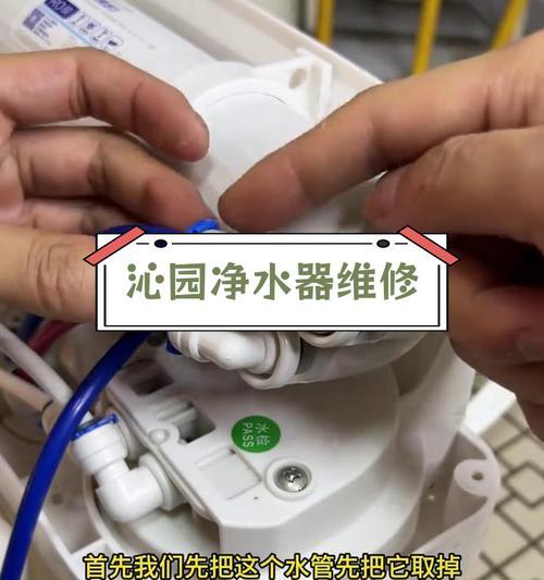解决净水器回水不停机的问题（净水器回水不停机的原因及解决方法）