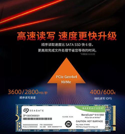 固态m2硬盘性能如何？选择高速硬盘时应考虑哪些因素？