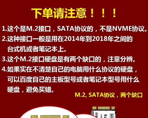 固态m2硬盘性能如何？选择高速硬盘时应考虑哪些因素？