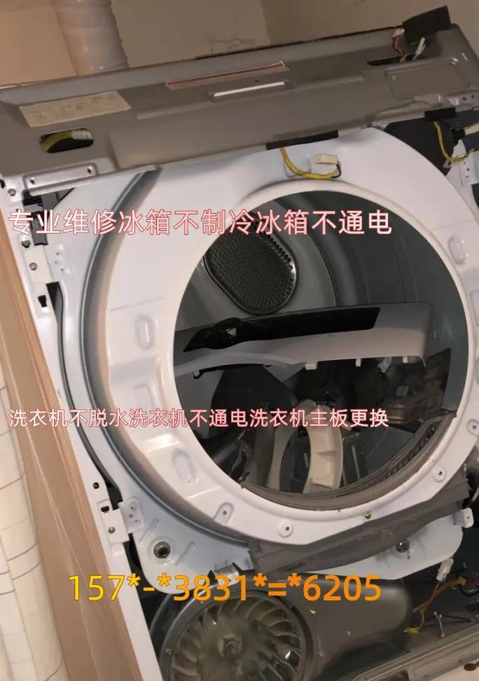 洗衣机不通电了怎么检查维修（自行解决或寻求专业帮助的步骤和注意事项）