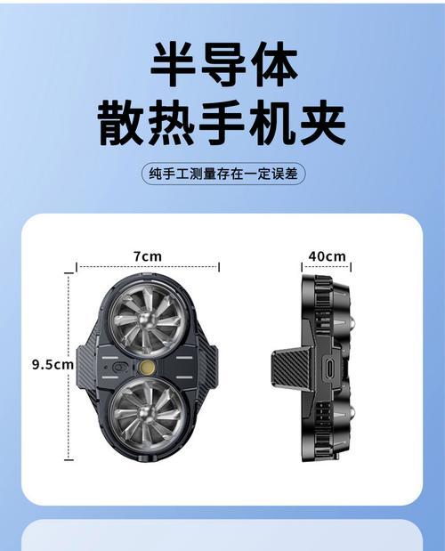 直播间散热器购买指南是什么？如何选择合适的散热器？