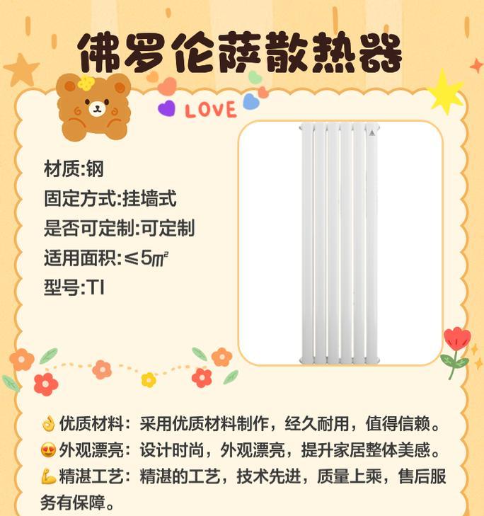 直播间散热器购买指南是什么？如何选择合适的散热器？