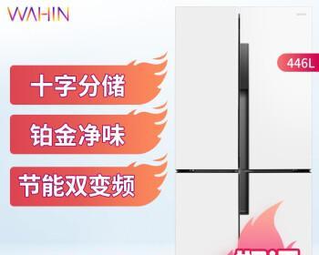 探究海尔冰箱报警器开启的原因——让你更懂海尔冰箱的报警器（了解海尔冰箱报警器的功能与应对方法）