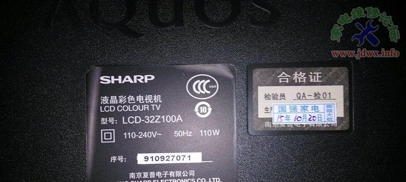 夏普空调1E故障原因及维修方法（探究夏普空调1E故障的根源）