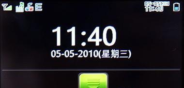 夏普空调1E故障原因及维修方法（探究夏普空调1E故障的根源）