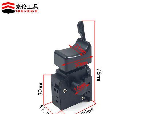 电钻增加开关电源的方法是什么？