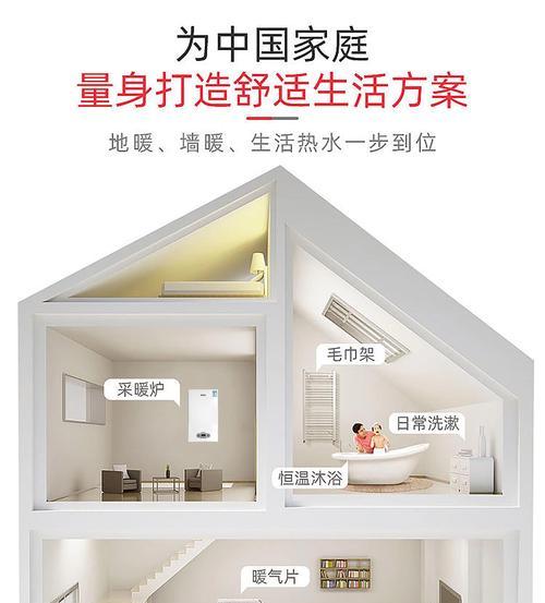 壁挂炉排气正确方法（保障家庭安全的关键）