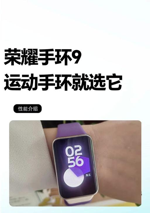 手环省电模式的工作原理及使用技巧是什么？