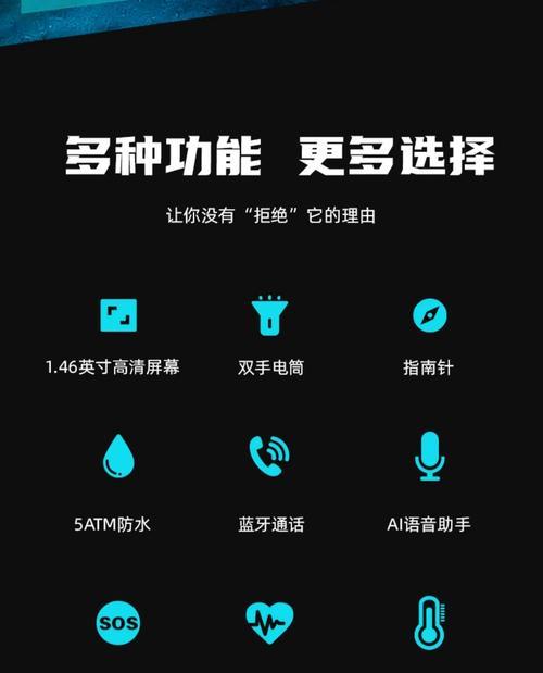 手环省电模式的工作原理及使用技巧是什么？