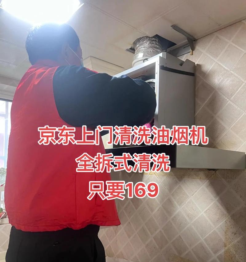 如何有效清洗外墙油烟机（简单易行的清洗方法）