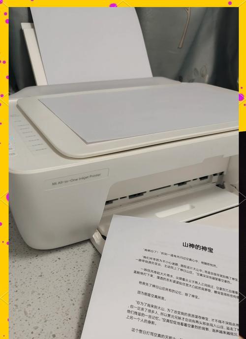 小米刺青打印机好用吗？购买小米刺青打印机的建议是什么？