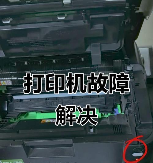 解决打印机文件不显示的问题（修复打印机无法显示文件的方法及注意事项）
