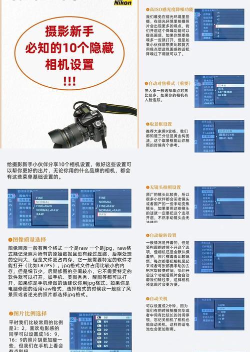 记录生活摄像头怎么用？如何设置最佳拍摄角度？