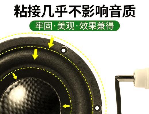 音响开裂了如何修复？有哪些有效的修复方法？