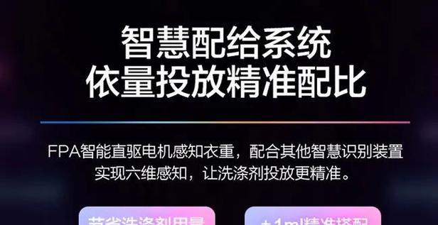 解决海尔洗衣机故障代码F13的方法与注意事项（F13故障代码的含义及修理方法）