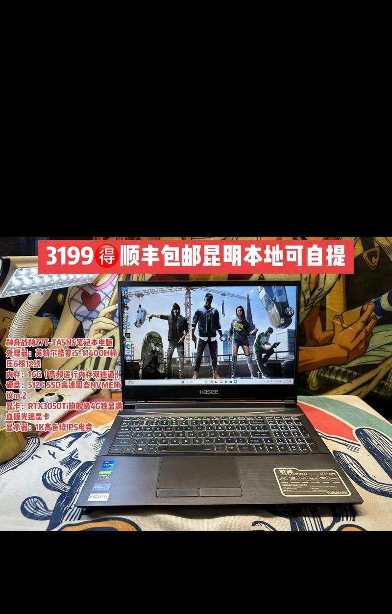 战神k60t笔记本性能如何？用户评价怎么样？
