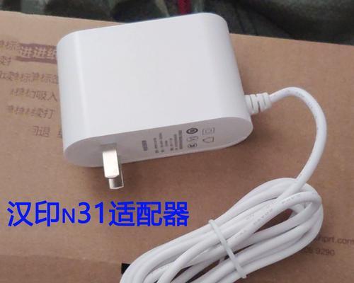 打印机充电配件包括哪些？