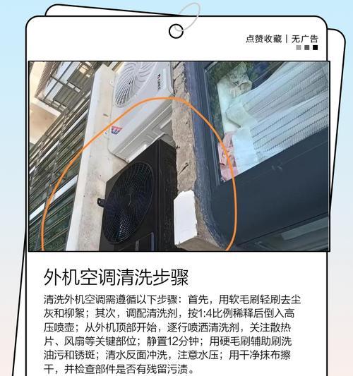 潜江空调清洗方法（如何正确清洗潜江地区的空调设备）