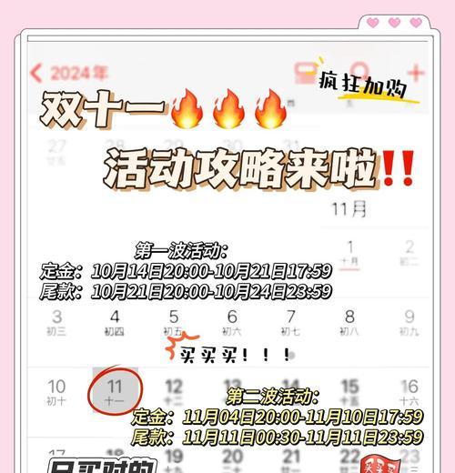 如何使用优惠券购买散热器？