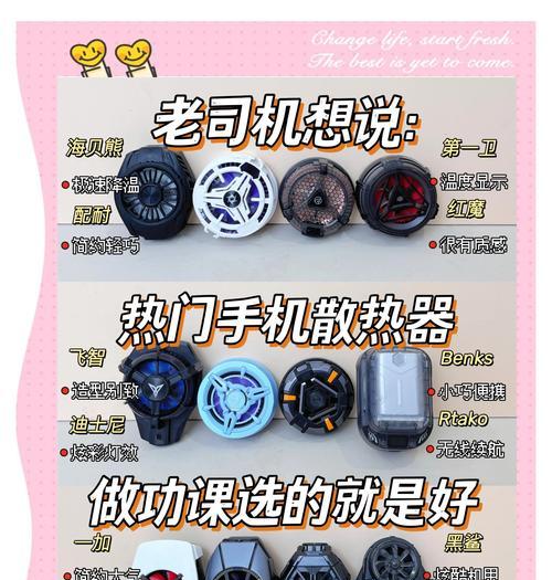 如何使用优惠券购买散热器？