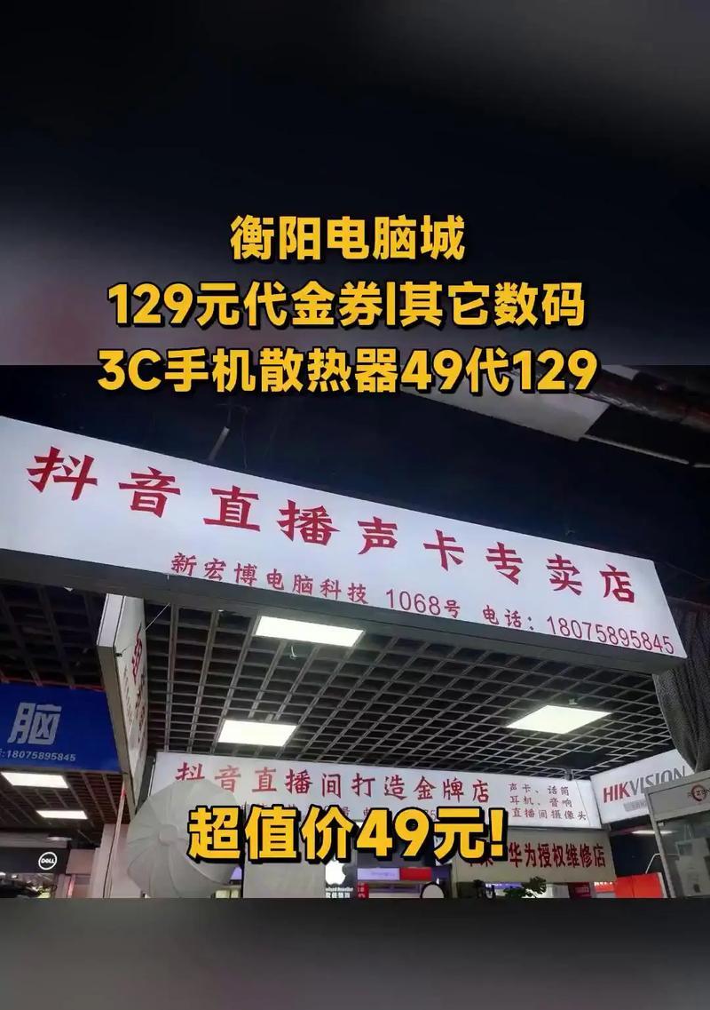 如何使用优惠券购买散热器？