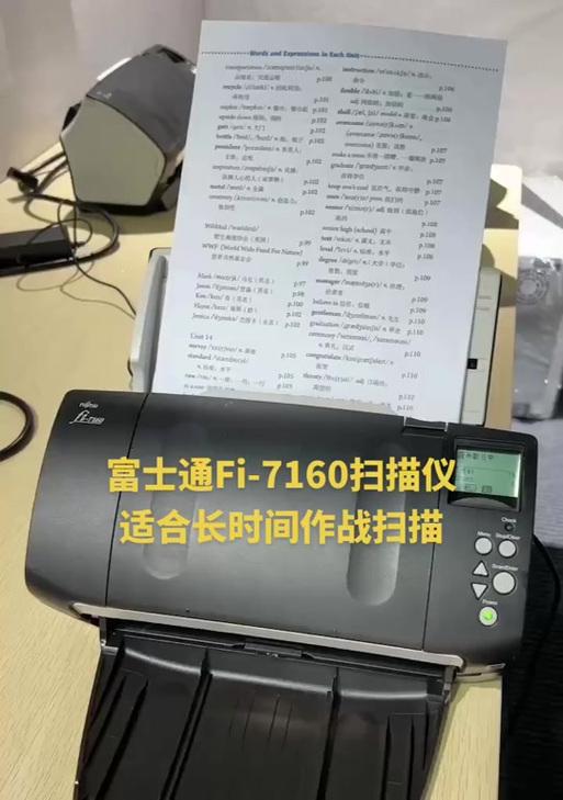 植物病毒扫描仪操作步骤是什么？