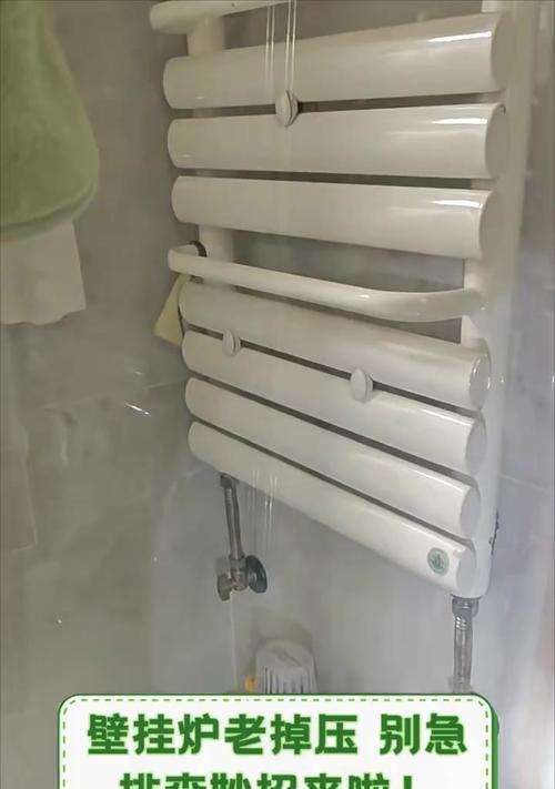 壁挂炉掉压原因及解决方法（如何有效解决壁挂炉掉压问题）