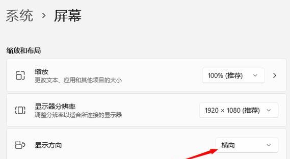 尘白禁区笔记本电脑画质调整方法是什么？调整后效果如何？