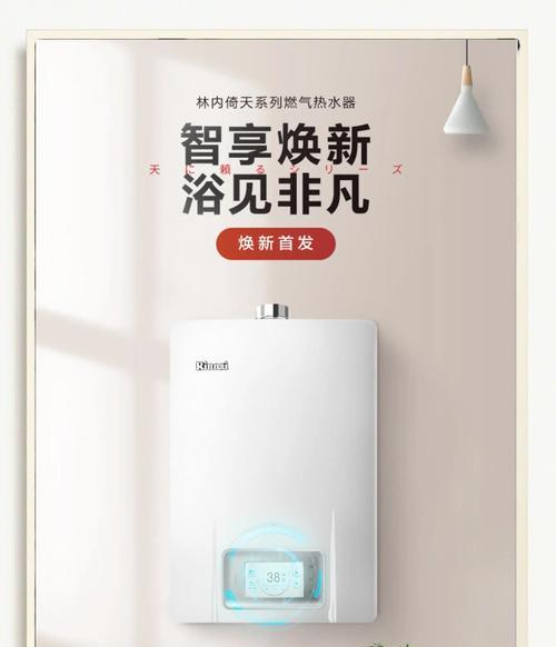 热水器感应器故障处理方法（解决热水器感应器故障的有效措施及注意事项）
