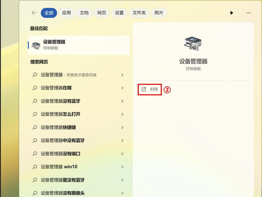 电脑默认键盘如何重启设置？常见问题解答？