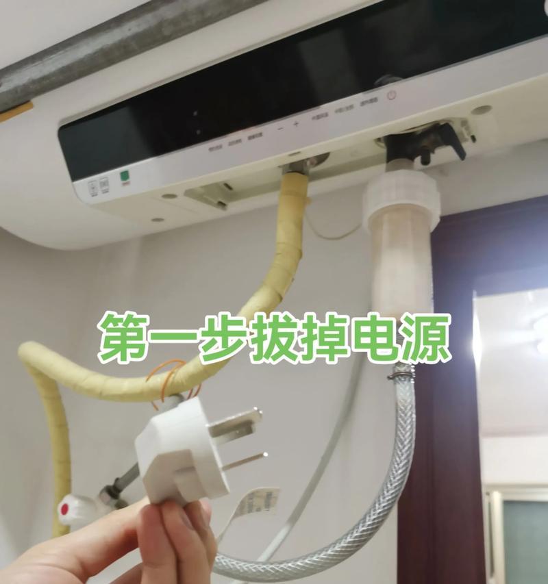 老式热水器清洗方法——让热水器恢复快速加热的能力（如何通过简单清洗步骤来提高老式热水器的效能）