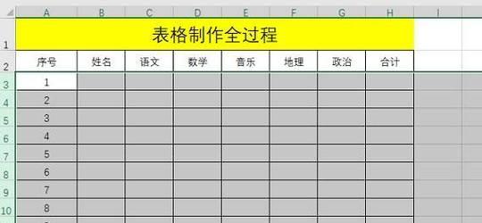 如何优化电脑表格，提高工作效率（简单技巧让你成为电脑表格高手）