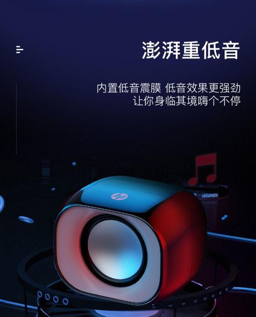 未来多媒体音响效果如何？用户反馈有哪些？