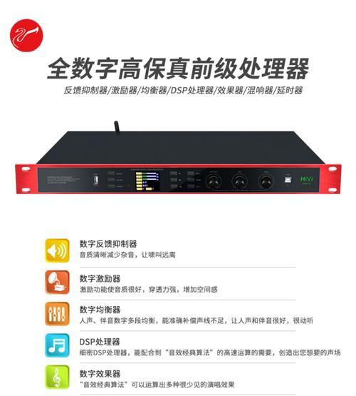 未来多媒体音响效果如何？用户反馈有哪些？