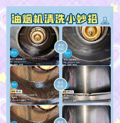 如何正确清洗松田油烟机（轻松学会清洗油烟机）