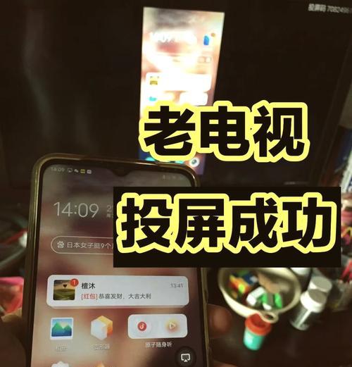 康佳电视无法启动的解决方法（解决康佳电视无法启动的实用技巧）