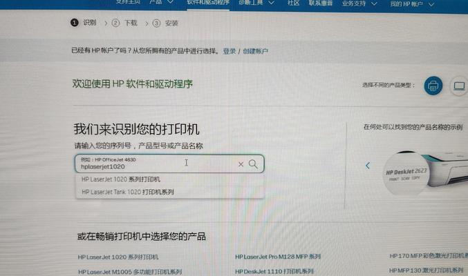 打印机驱动大师的安装和使用效果如何？