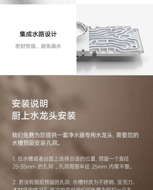 小米净水器开不了了怎么办（快速解决小米净水器无法开机的问题）