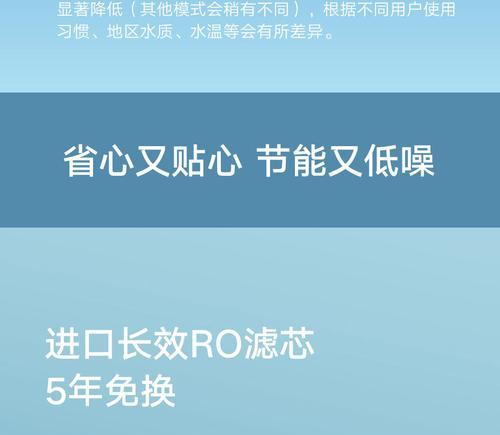 小米净水器开不了了怎么办（快速解决小米净水器无法开机的问题）