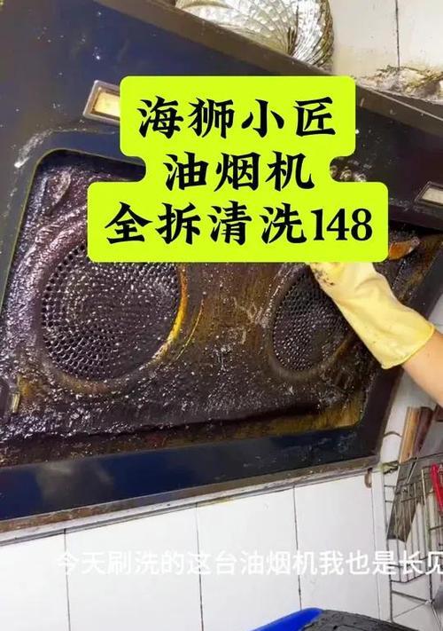 小油烟机拆卸方法（轻松拆解）