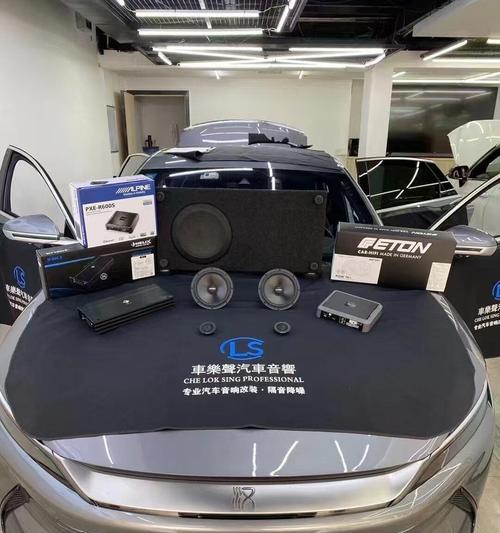 比亚迪中置音响效果如何？安装复杂吗？