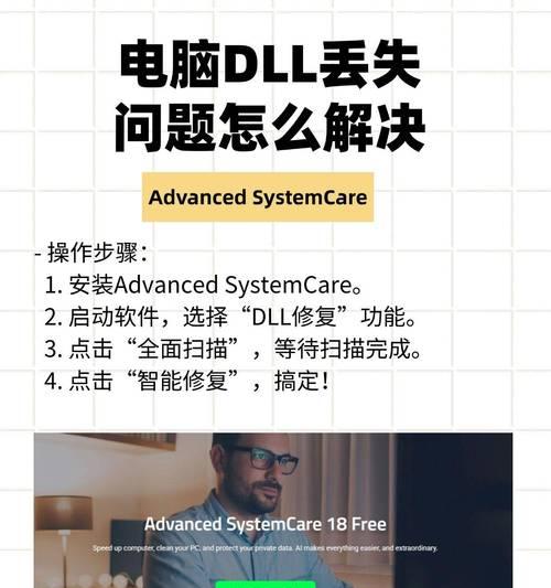 电脑文件突然打不开的解决方法（快速修复无法打开的文件的有效技巧）