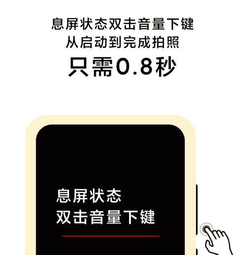 澎湃相机拍摄为什么会倒计时？倒计时功能的作用是什么？