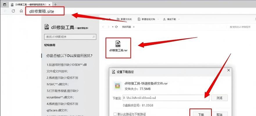 电脑文件突然打不开的解决方法（快速修复无法打开的文件的有效技巧）