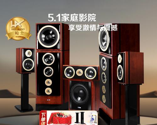 哈士hax198音箱怎么样？音质表现如何？