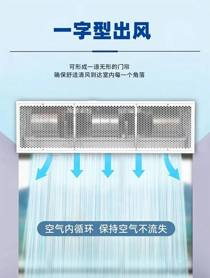 解决美的风幕机风量小问题的方法（优化美的风幕机的空气流动）