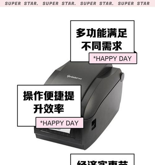 胜博标签打印机使用体验如何？