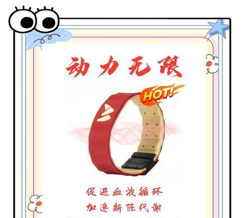 沃伦手环的使用效果如何？有哪些功能特点？